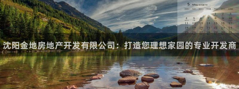万向娱乐官网下载安卓