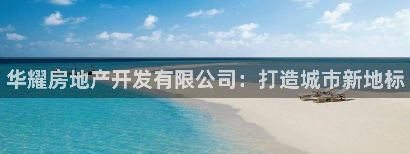 万向娱乐注册资金多少钱
