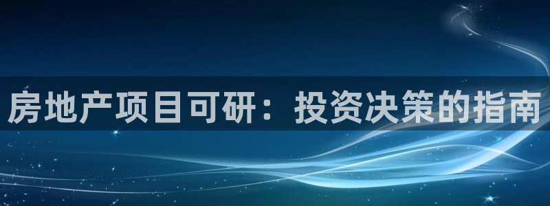 万向娱乐注册登录