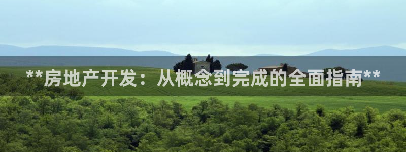 万向娱乐的注册登录是什么