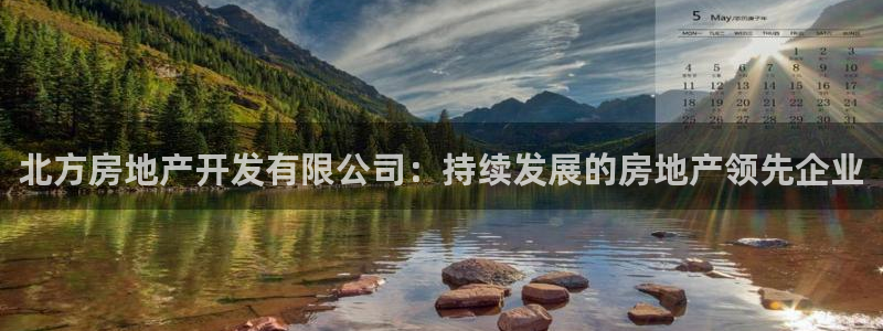 万向娱乐平台注册流程图