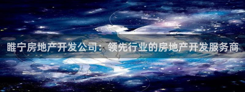 万向娱乐是野鸡台吗