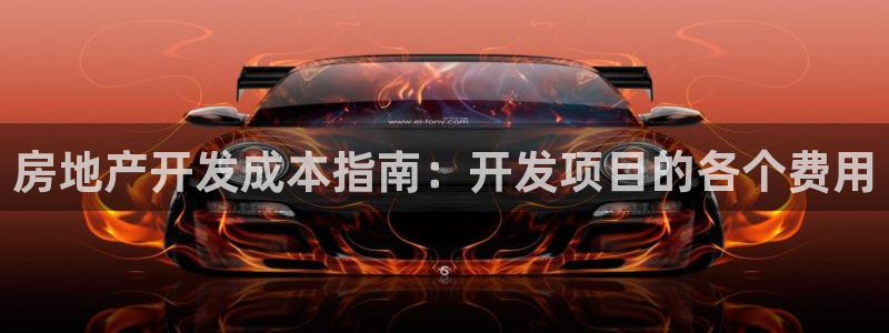 万向娱乐平台提现多久到账