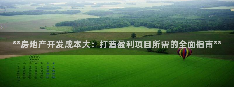 万向娱乐官网下载安装