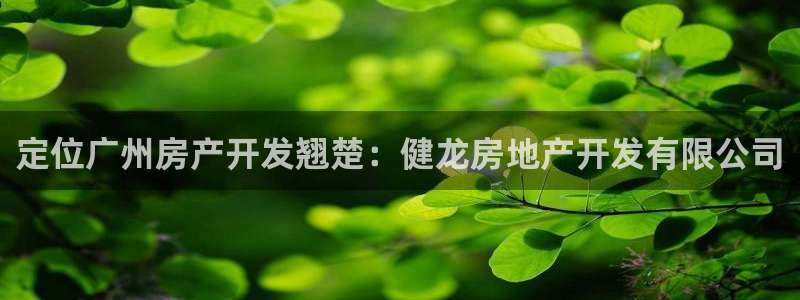 万向娱乐平台代理